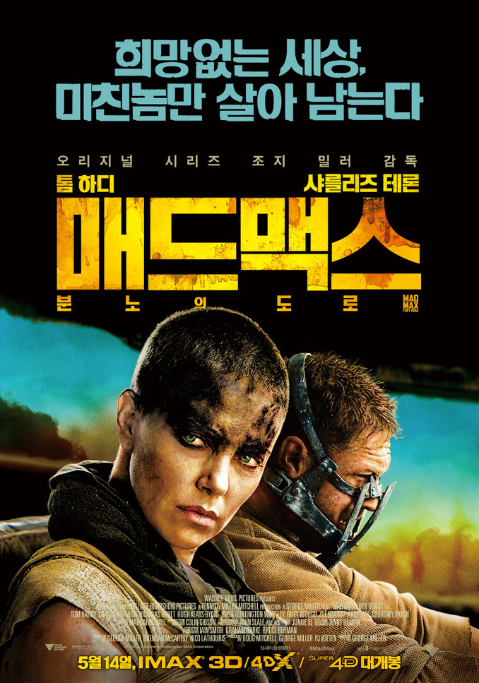 빌리지 보이스 선정 2015년 영화 Best 10 | 인스티즈