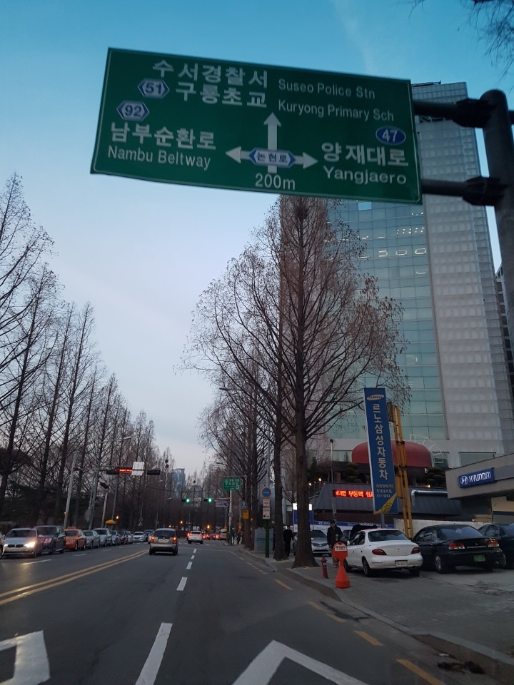 송가네정육식당 이미지