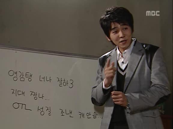 [거침없이하이킥] 중딩이랑 문자로 싸우는 순재 ㅋㅋㅋㅋㅋ.jpg | 인스티즈