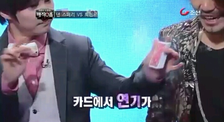 다시봐도 신기한 최현우 고등어 마술 | 인스티즈