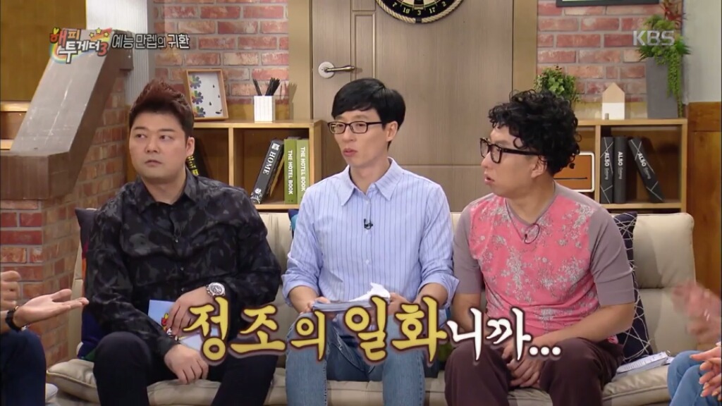 김종민의 신지 디스ㅋㅋㅋㅋㅋㅋㅋㅋ | 인스티즈