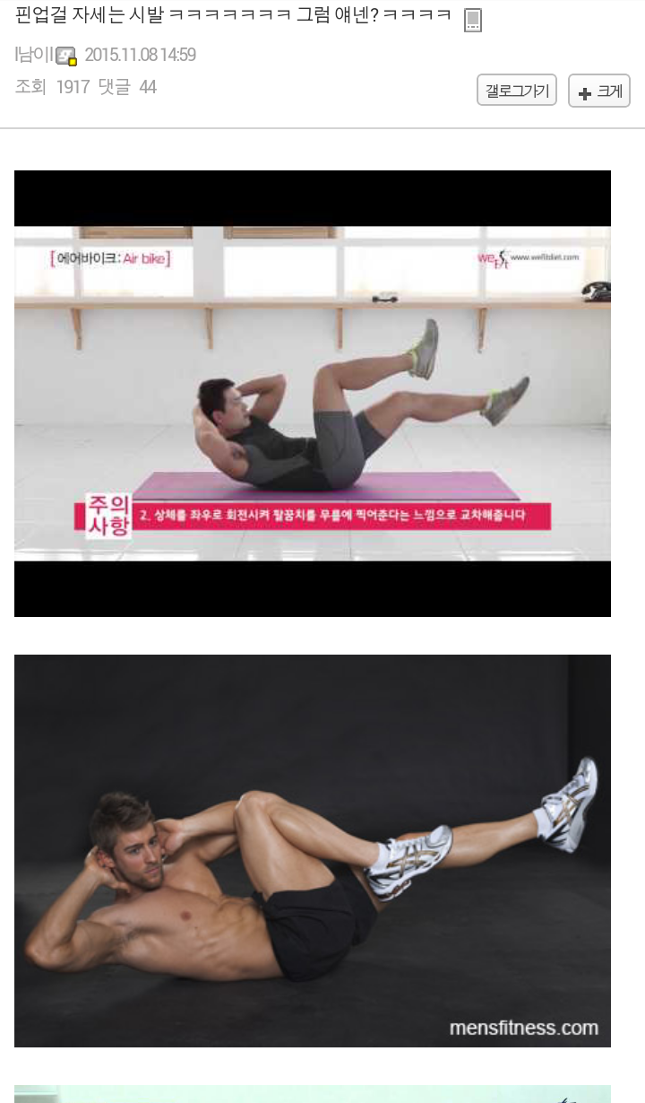 흔한 아이유팬들이 생각하는 제제 | 인스티즈