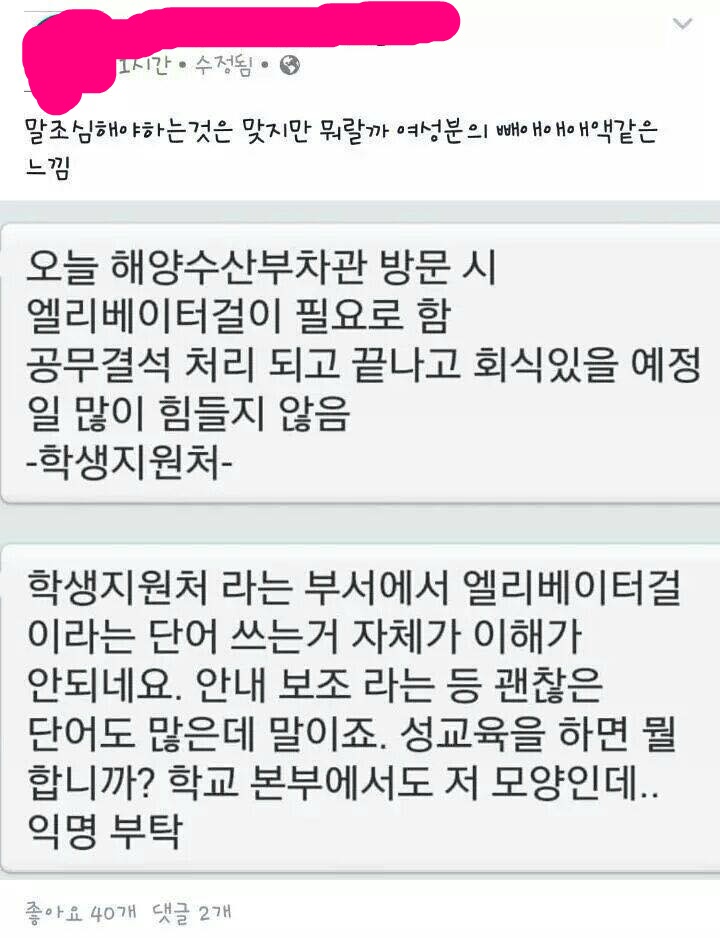 모 대학 남학생들의 수준 | 인스티즈