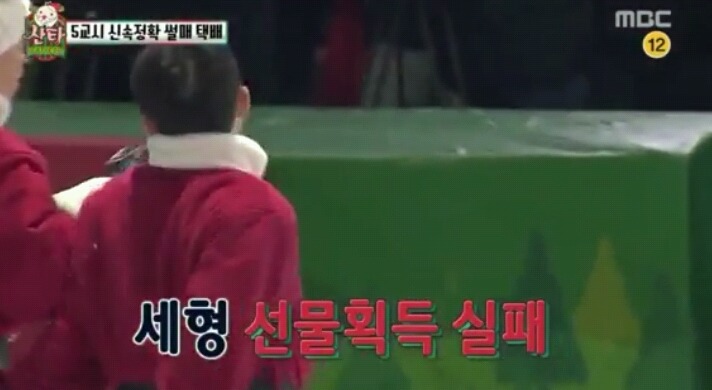 [무한도전] 아무생각없이보다가현웃터진부분 | 인스티즈