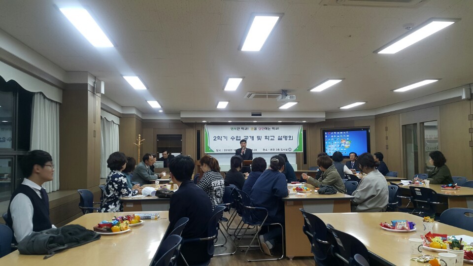 남창고등학교 이미지