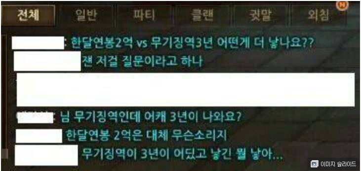 어그로 끄는 확실한 방법.jyp | 인스티즈