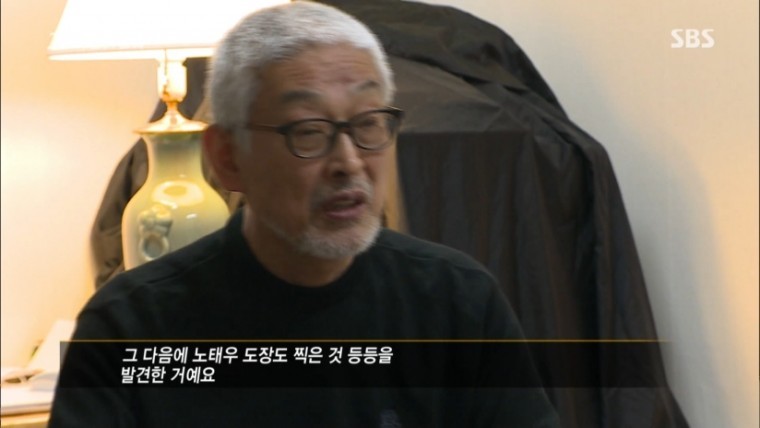 그알 부정투표의 역사 | 인스티즈