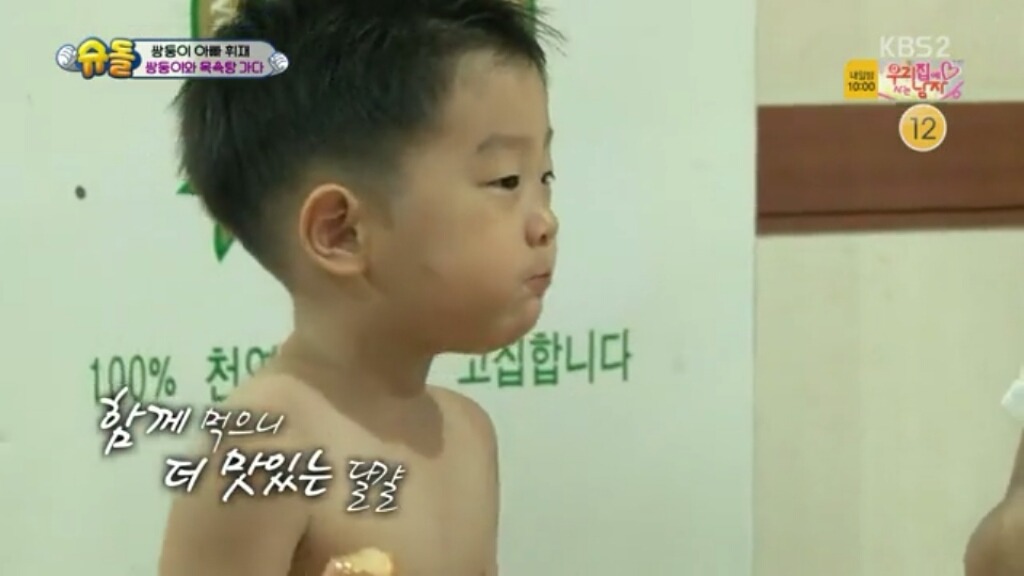 [슈돌] 서언이가 삶은 계란을 많이 깐 이유 | 인스티즈