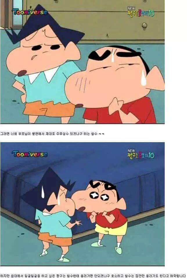 철수 엄마의 비밀 | 인스티즈