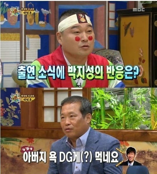 자기 아버지 욕먹는걸 즐기는 사람 | 인스티즈