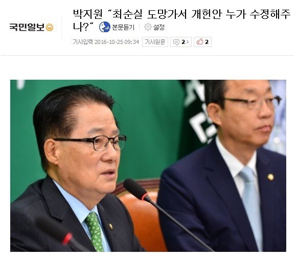 이제 누가 수정해주냐.jpg | 인스티즈