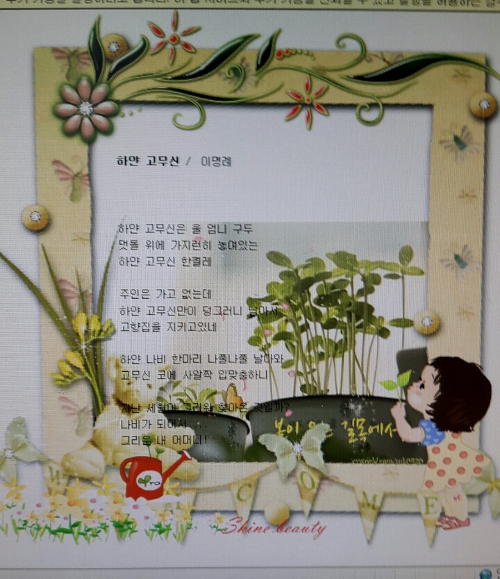 행복한샘물 이미지
