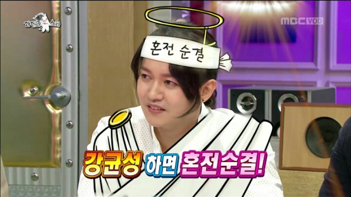 [라디오스타] 혼전순결주의자 강균성 | 인스티즈