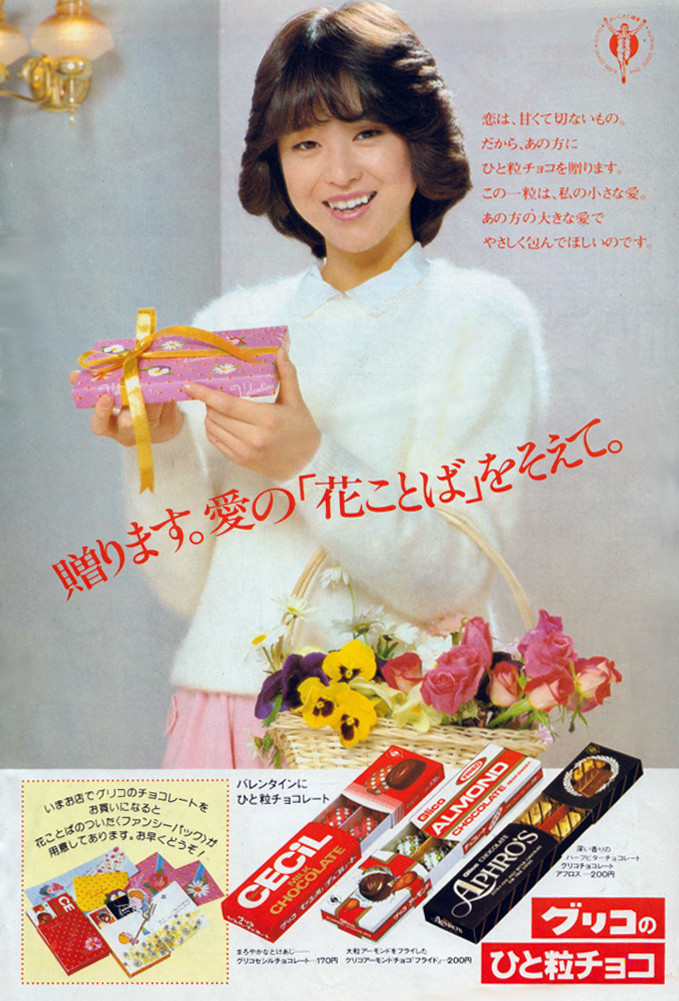 일본의 7,80년대 여자아이돌 | 인스티즈