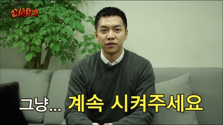 이승기가 안재현에게 보내는 편지ㅋㅋㅋㄱㅋ.jpg | 인스티즈
