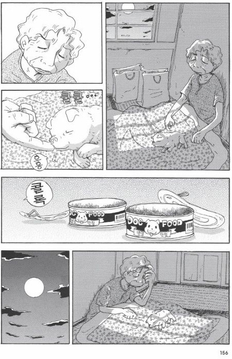 개를 주워 오면 안되는 이유 | 인스티즈