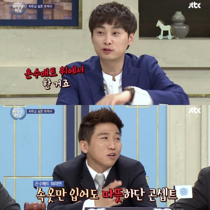 비정상회담 출연자들의 흑역사 | 인스티즈