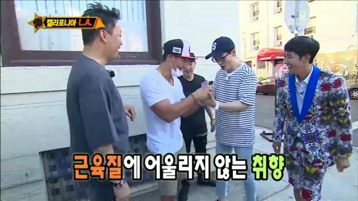 [무한도전] LA에서 김종국 만난 무도 멤버들 | 인스티즈