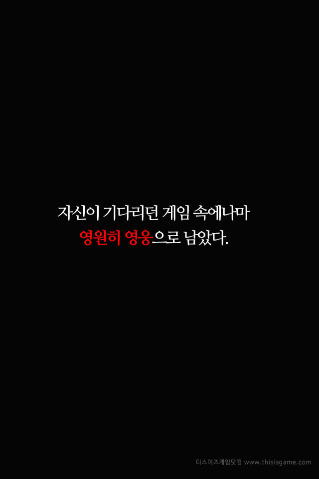  영웅은 죽지 않아요 | 인스티즈