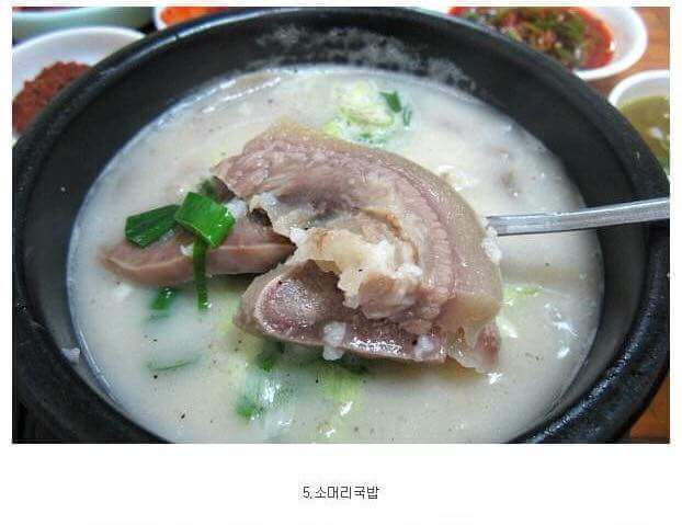 이중에서 가장 좋아하는 국밥은? | 인스티즈