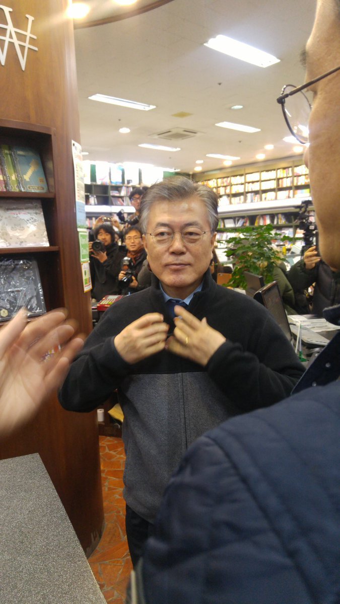 남포문고에서 한시간동안 465권 팔고간 일일점원 문재인.jpg | 인스티즈