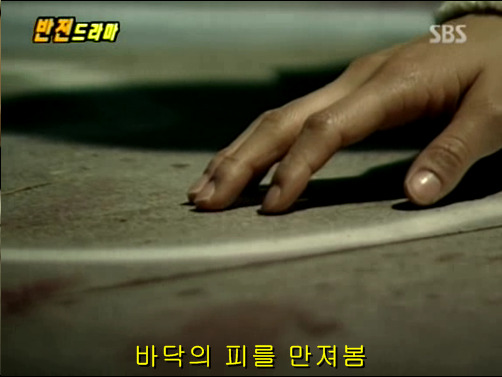 반전드라마 베스트 에피소드 덫 完 | 인스티즈