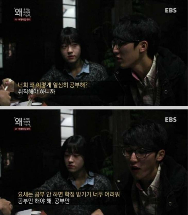 사회는 왜 그렇게 우리 20대한테 바라는게 많음?? 너네 청춘이잖아 ㅇㅇ | 인스티즈