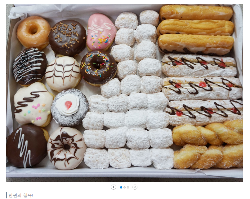 만원에 이만큼 | 인스티즈