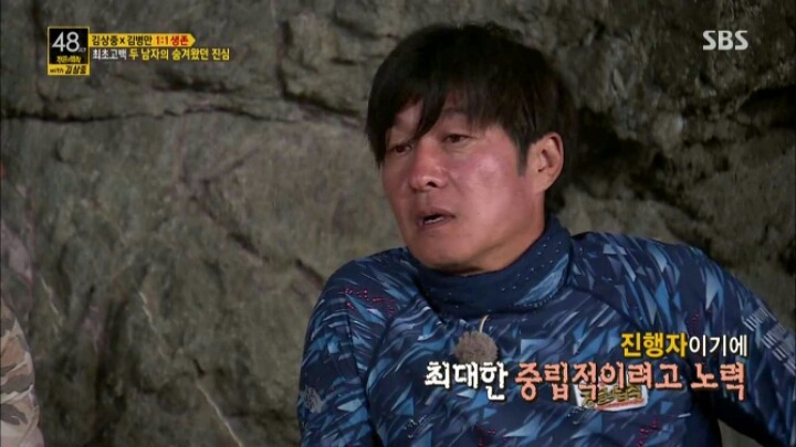김상중의 숨겨왔던 진심 | 인스티즈