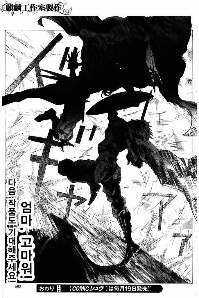 용자 아서의 실수 | 인스티즈