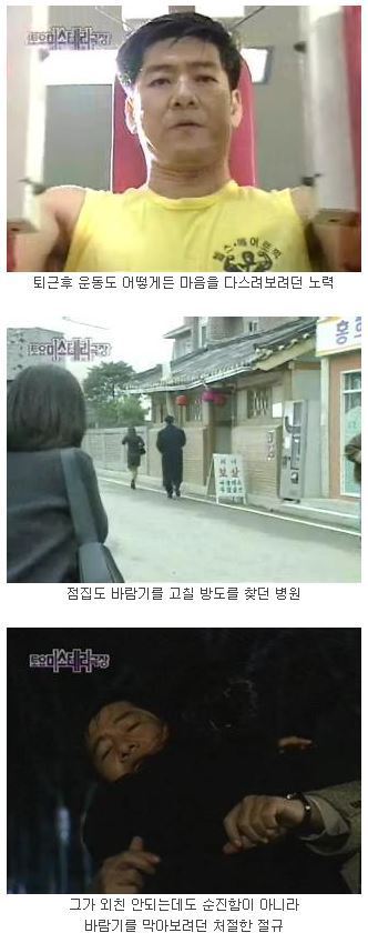 [토요미스테리극장] 도화살 對 돌부처 (2) | 인스티즈