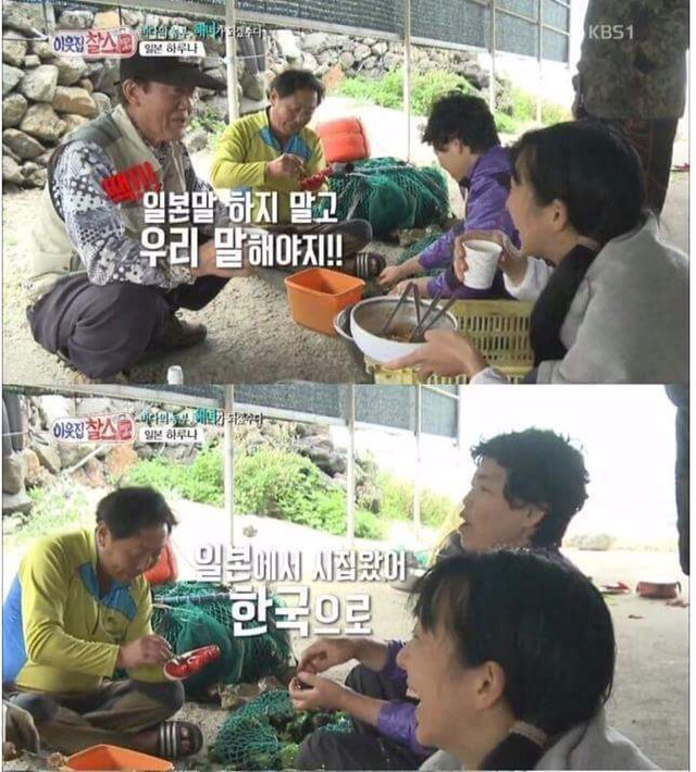 차별이란 없는 할아버지들 모음 | 인스티즈
