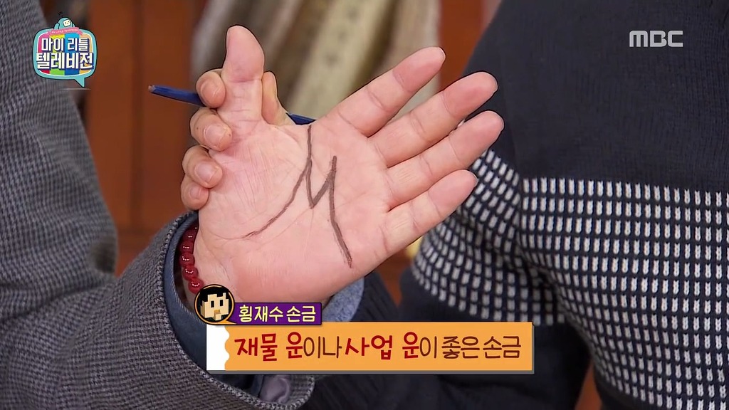 [마리텔] 불운의 아이콘 조영구 ㅋㅋㅋㅋㅋㅋㅋㅋ | 인스티즈