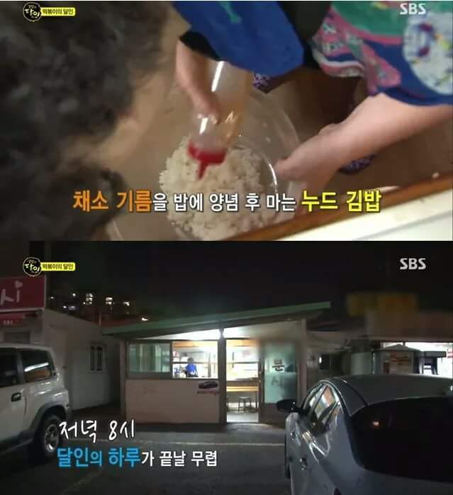 경기도 김포의 어느 분식집.JPG | 인스티즈