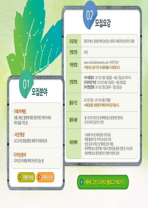 대해유통 이미지