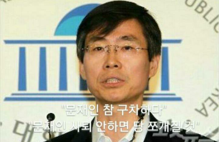 더민주 지지자들이 단련이 되어 있는 이유 | 인스티즈