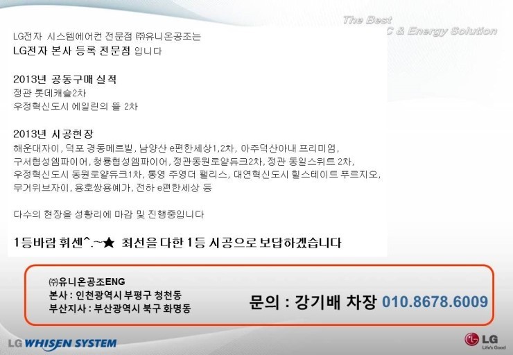 유니온시스템 이미지