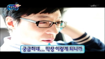 무도 진짜 이멤버까지 없어진다면 진짜 휘청일듯.. | 인스티즈