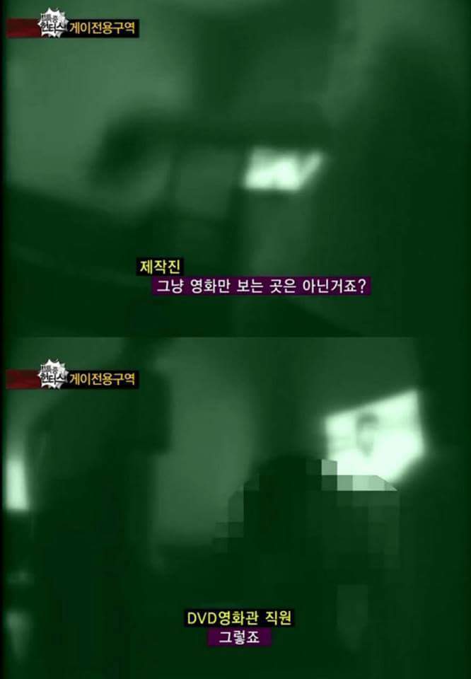 게이전용구역 취재하러간 제작진.jpg | 인스티즈
