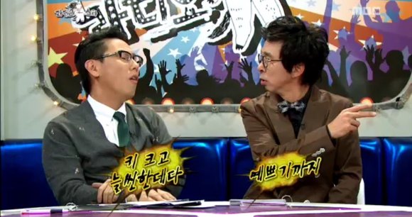 지하철 성추행당했다는 김경호 | 인스티즈