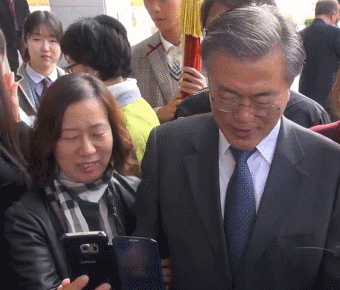 ㅋㅋㅋㅋ공공재가 된 자신을 받아들인 문재인.gif | 인스티즈