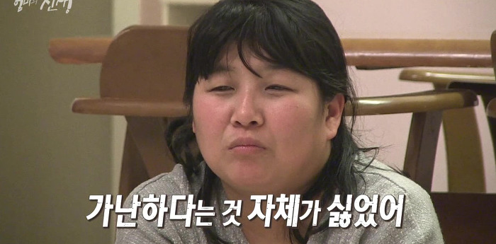 SBS 스페셜 엄마의 전쟁 흥부네 13남매 이야기(2) | 인스티즈