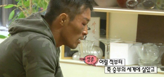 추성훈이 포기하지 않는 이유 | 인스티즈