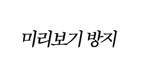 진정한 진성 유재석 덕후.jpg | 인스티즈
