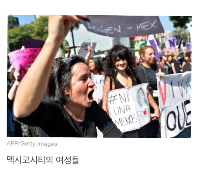 16세 소녀가 유괴돼 마약 투여·성폭행·고문 끝에 사망했다. 남미 여성들이 분노로 일어섰다 | 인스티즈