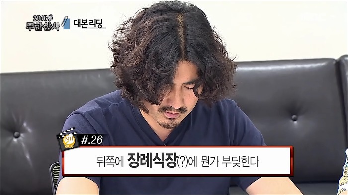 오늘자 무한도전 킬링파트 모음_jpg | 인스티즈