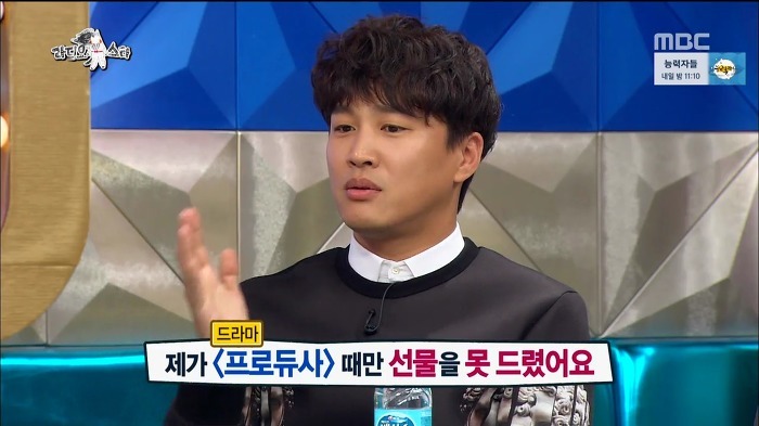 차태현이 프로듀스때만 선물을 못드려는 이유 | 인스티즈