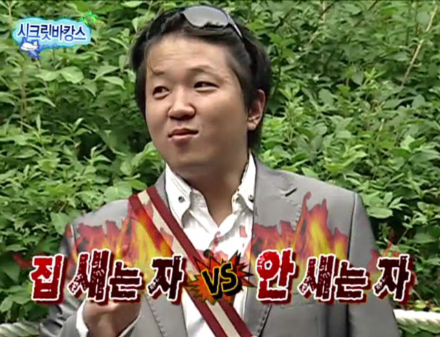 [무한도전] 악플러 잡은 항도니ㅋㅋㅋㅋㅋㅋㅋㅋㅋ(feat.명수옹) | 인스티즈