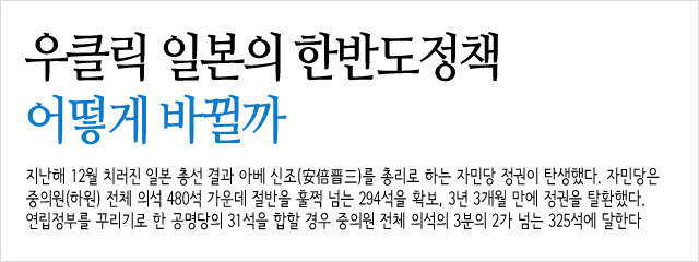일본에서 한류가 퇴출된날 | 인스티즈