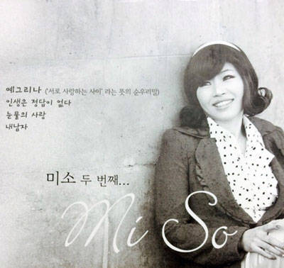 미소푸드 이미지